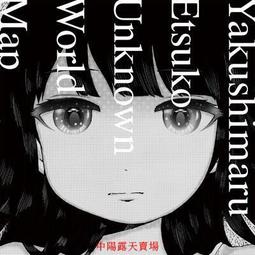臻享購✨中陽 少釹時代 豪華版 2DVD 現貨 歷史價格詳細信息