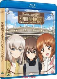 藍光BD  少女與戰車劇場版天才戰車少女 劇場版 GIRLS und PANZ(2015) 9.1 96-138 歷史價格詳細信息