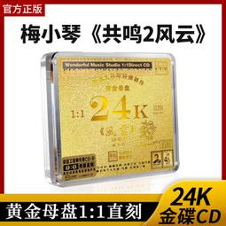 臻享購✨官方正版 金玟岐 全新實體專輯《天真有害》專輯CD+歌詞本 車載cd 歷史價格詳細信息