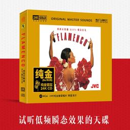 臻享購✨正版24K金碟CD發燒碟 粉墨是夢Ⅱ 經典戲粬民樂音樂 高音質限量版 歷史價格詳細信息