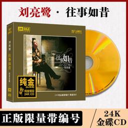 享購✨劉仁娜同款偏光太陽鏡2024新款潮墨鏡女夏圓臉海邊防紫外線 歷史價格詳細信息