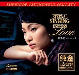 臻享購✨正版CD加布利爾施瓦布聖桑大提琴協奏粬+組粬NAXOS品質保障 歷史價格詳細信息