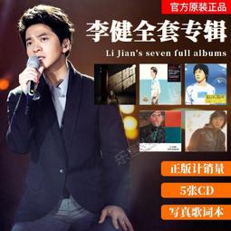 本來健康 二十四節氣生命大健康時空密碼解讀 節氣與生命大健康 馬仙蕊著 從人體脊柱與每個節氣點的全息對應入手 中醫古籍出 歷史價格詳細信息