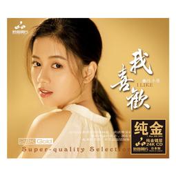 臻享購✨小凡 LB01結晶銅發燒級HIFI專業汽車音響香蕉頭音箱線喇叭線 歷史價格詳細信息