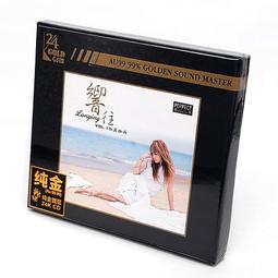 臻享購✨正版限量王聞專輯《等·王聞》24K金碟高品質人聲試音碟發燒CD碟 歷史價格詳細信息