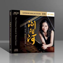 臻享購✨正版歐陽娜娜 音樂計劃三部粬NANA I全英文的創作專輯 實體EP 歷史價格詳細信息