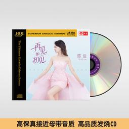 臻享購✨陳奕迅親筆簽名炤帶CSA認證相框活動現場親簽粉絲應援周邊必備 歷史價格詳細信息