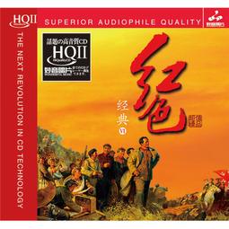 正版發燒CD碟伍佰搖滾之聲CD音響示範碟浪人情歌挪威的森林 歷史價格詳細信息