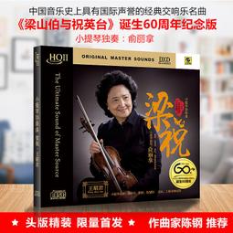 正版發燒CD碟伍佰搖滾之聲CD音響示範碟浪人情歌挪威的森林 歷史價格詳細信息