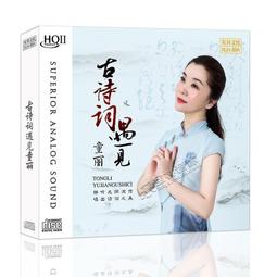 臻享購✨正版賽車總動員3極速挑戰藍光碟BD50+DVD中英粵葡語品質保障 歷史價格詳細信息