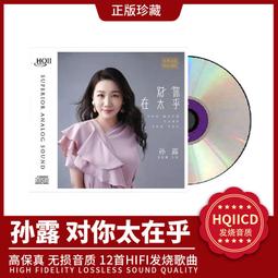 臻享購✨太平洋影音磁帶珍藏系列一 正版老式卡帶音樂老錄音機磁帶80年代 歷史價格詳細信息