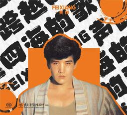 冬天裡的太陽「順風牌：兩用電暖器」（蒂芬妮藍色、電火鍋、陶瓷暖爐、早期順風電器） 歷史價格詳細信息