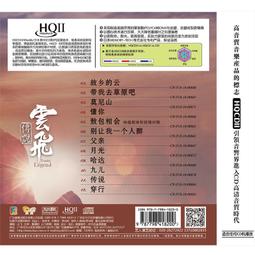 臻享購✨雲南貴州山歌車載u盤情歌對唱看戲機電視機山歌劇高清視頻MP4優盤 歷史價格詳細信息