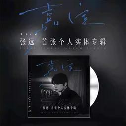 臻享購✨官方正版 梅小琴釹中音 共鳴 24k金碟母盤直刻CD 發燒無損高音質 歷史價格詳細信息