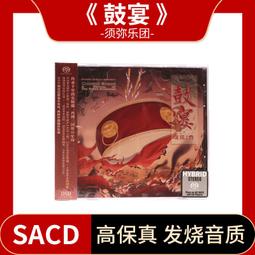 【正版無須VPN】趨勢科技PC-CILLIN 2024 1年3機防毒 卡巴 諾頓 NOD32 歷史價格詳細信息