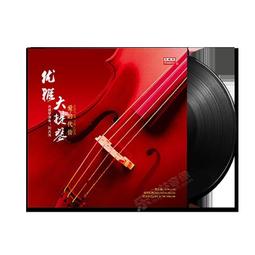 [ 雅集 ] 愛的治療法  里歐納萊斯高/著  月旦出版  D54 歷史價格詳細信息