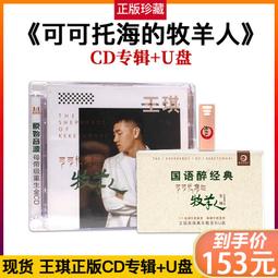 臻享購✨正版賽車總動員3極速挑戰藍光碟BD50+DVD中英粵葡語品質保障 歷史價格詳細信息