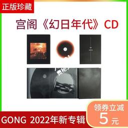 臻享購✨全新 山寨 P7510 N8000  平板電腦  5線帶插頭 3.7V 歷史價格詳細信息