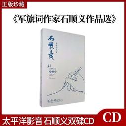 臻享購✨太平洋影音磁帶珍藏系列一 正版老式卡帶音樂老錄音機磁帶80年代 歷史價格詳細信息