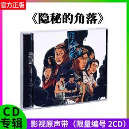 【官方正版】神祕島犯罪現場桌遊棋牌套牌策略推理劇本殺多人 歷史價格詳細信息