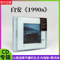 享購✨安吉爾前置過濾器凈水器家用凈水機大通量廚房全屋中央凈水J2714 歷史價格詳細信息