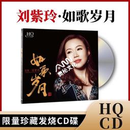 正版 顏如舜華：詩經 植物記 歷史價格詳細信息