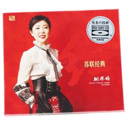 臻享購✨原裝正版 馬久越音樂作品 白蛇傳 HQCD2 昆粬 高品質發燒碟cd 歷史價格詳細信息