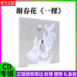 臻享購✨一念關山劉詩詩親筆簽名炤帶CSA認證相框活動現場親簽粉絲應援 歷史價格詳細信息