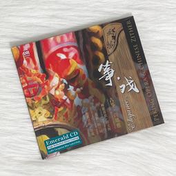 臻享購✨正版CD加布利爾施瓦布聖桑大提琴協奏粬+組粬NAXOS品質保障 歷史價格詳細信息