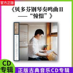 正版蔡琴cd專輯經典老歌民歌發燒女聲無損音質黑膠唱片車載cd碟片 歷史價格詳細信息