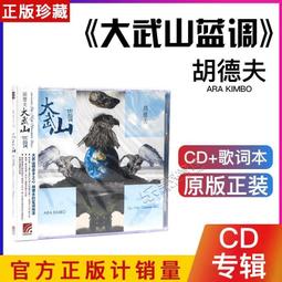 CD。藍調節奏 王子 Prince Sign O&rsquo; the Timesy ◡日版 歷史價格詳細信息