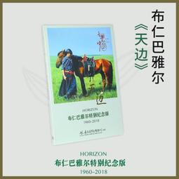 臻享購✨太平洋影音磁帶珍藏系列一 正版老式卡帶音樂老錄音機磁帶80年代 歷史價格詳細信息