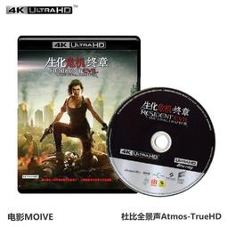 全新影片《生化戰士》DVD  電腦動畫電影 環球音樂(台灣)及人氣的華語動畫爾 歷史價格詳細信息