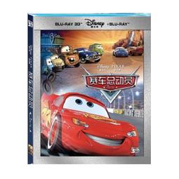 臻享購✨正版賽車總動員3極速挑戰藍光碟BD50+DVD中英粵葡語品質保障 歷史價格詳細信息