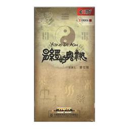 正版百年奧斯卡電影合集歐美老電影經典珍藏高清光盤DVD碟片影片 歷史價格詳細信息