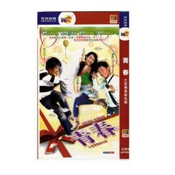 【大享】品質管理-現代化觀念與實務應用(第六版)(附參考資料光碟)9789865032562全華03212057 歷史價格詳細信息