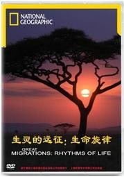 國家地理生物星球機能坎肩戶外攝影馬甲多口袋工裝背心坎肩無袖定 歷史價格詳細信息