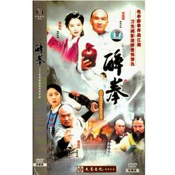 臻享購✨4K UHD信條鐵盒藍光碟諾蘭電影BD100+BD50+BD25正版品質保障TENET 歷史價格詳細信息