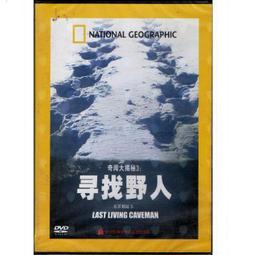 臻享購✨正版地球的形成阿爾卑斯山脈DVD美國歷史頻道品質保障 歷史價格詳細信息