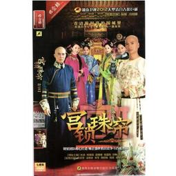 享購✨楊洋同款鏡男潮韓版可配防藍光輻射複古金絲睛框女 歷史價格詳細信息