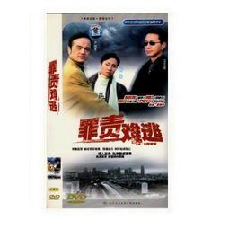 臻享購✨正版保姆與保安7碟DVD簡裝電視連續劇杜淳姚芊羽品質保證 歷史價格詳細信息