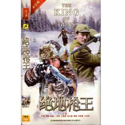 臻享購✨絕地戰警藍光碟1+2合集BD50全區正版品質保障BAD BOYS 歷史價格詳細信息