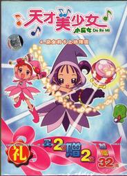 臻享購✨正版 HAYA哈雅樂團 黛青塔娜 狼圖騰 HQCD高品質發燒汽車載cd光碟 歷史價格詳細信息