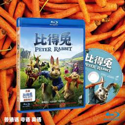 【Peter Rabbit 比得兔】比得兔萬聖造型糖果盒70g(隨機出貨) 歷史價格詳細信息