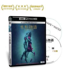 臻享購✨4K UHD信條鐵盒藍光碟諾蘭電影BD100+BD50+BD25正版品質保障TENET 歷史價格詳細信息