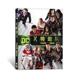 臻享購✨X戰警藍光碟電影123456部超腦合集BD全區X-Men變種特攻正版特惠 歷史價格詳細信息