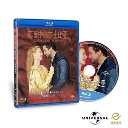 臻享購✨戀愛中的莎士比亞藍光碟奧斯卡獎電影BD50全區正版品質保障 價格比較,價格查詢,歷史價格詳細信息