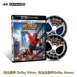 漫威歸來蜘蛛俠衣服短袖兒童套裝t恤童裝男童時尚休閑運動cos服 歷史價格詳細信息