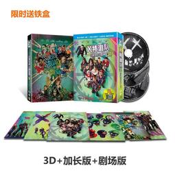 臻享購✨X戰警藍光碟電影123456部超腦合集BD全區X-Men變種特攻正版特惠 歷史價格詳細信息