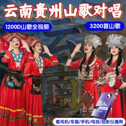 享購✨山水廣場舞拉桿音響戶外音箱帶話筒唱歌大音量低音炮藍牙家用演出 歷史價格詳細信息